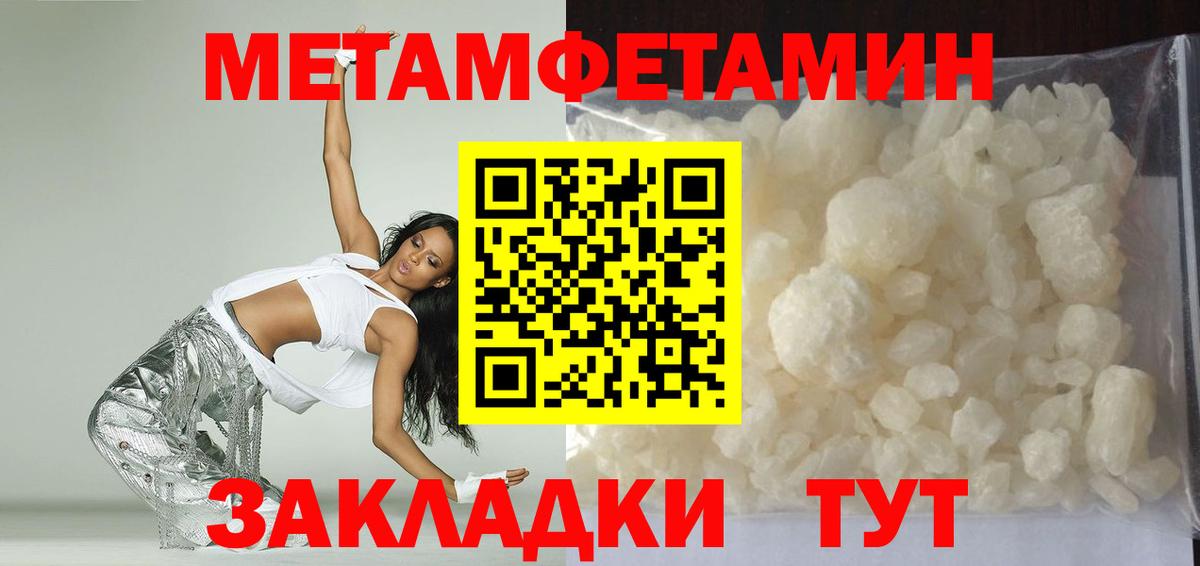 АМФ 97% Рассказово