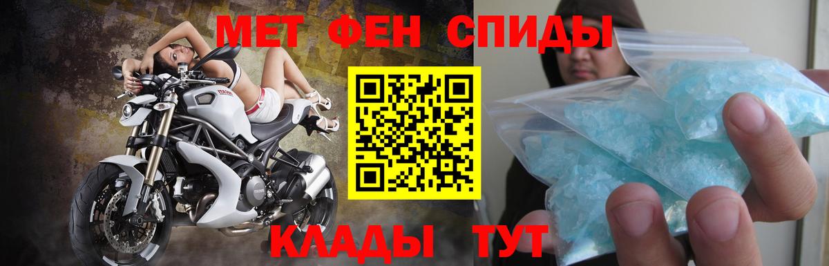 Рассказово  Амфетамин  omg tor  АМФЕТАМИН Premium  Вход с VPN 