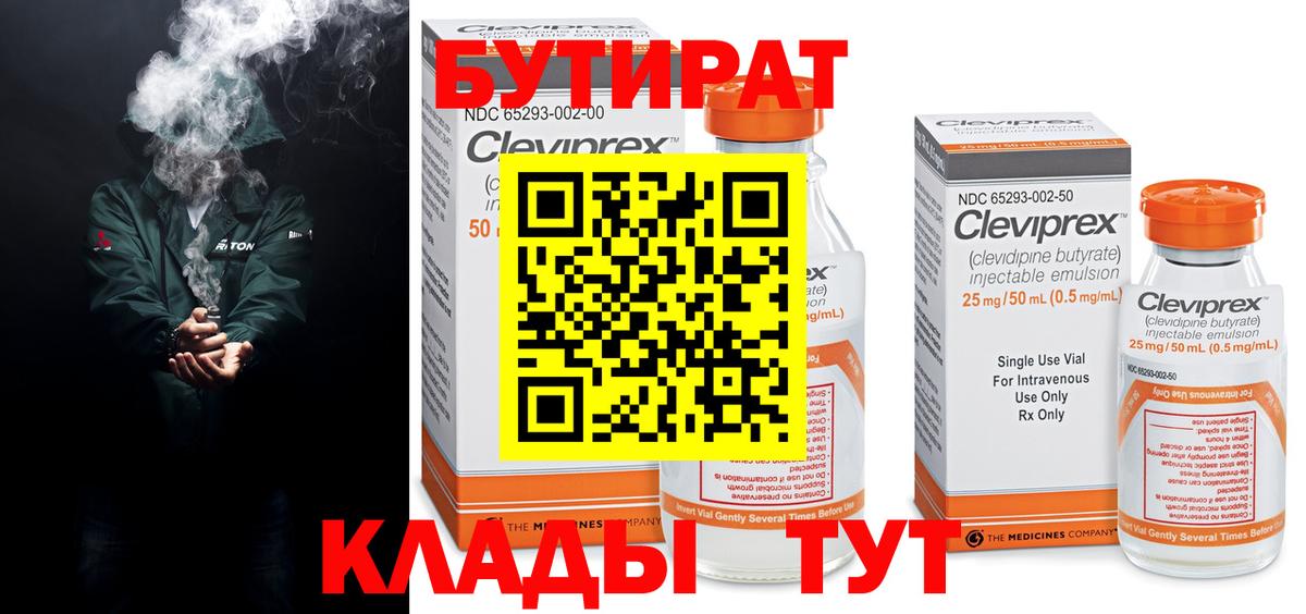 Каннабис Рассказово