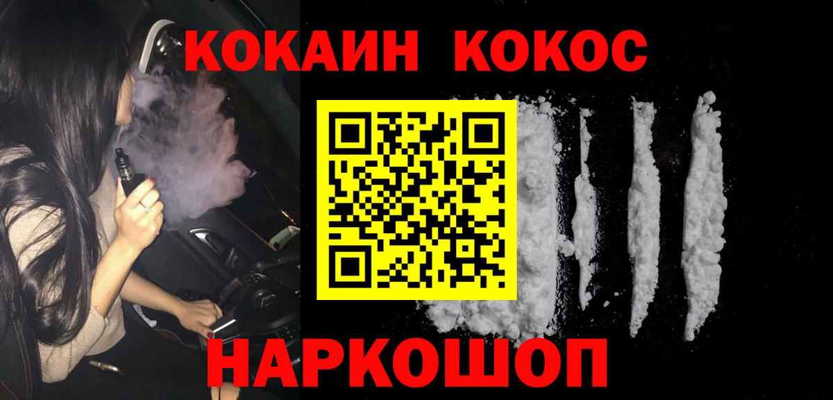 COCAIN VHQ Рассказово