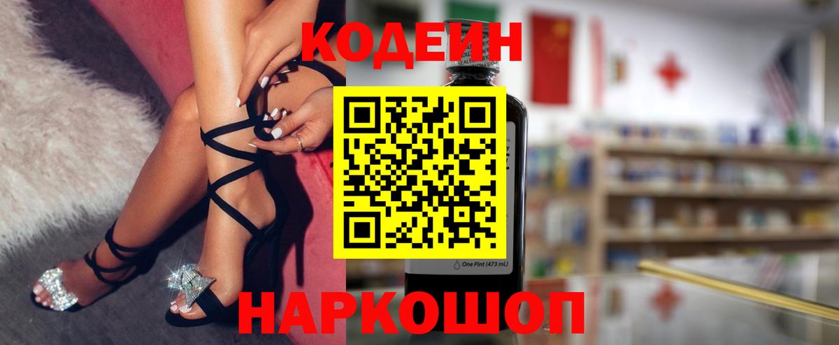Лсд 25  Рассказово  ГАШ  Канабис  МЕТАДОН  ГАШИШ  Кокаин  Магазины продажи наркотиков  Конопля  Вход с VPN  Меф МЯУ МЯУ кристаллы  NBOMe 