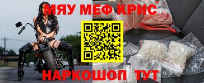 spice Волжск