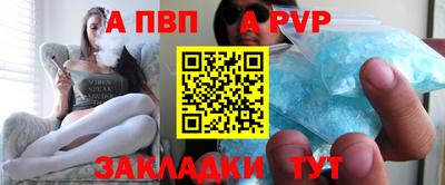 круглые Волгодонск