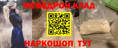 spice Волжск