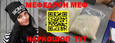 МДМА Бузулук