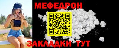 МДМА Бузулук
