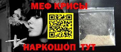 spice Волжск