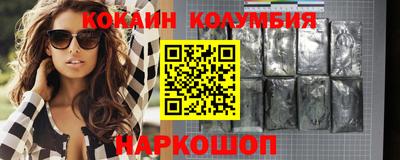 ГАЛЛЮЦИНОГЕННЫЕ ГРИБЫ Будённовск