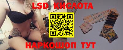 круглые Волгодонск
