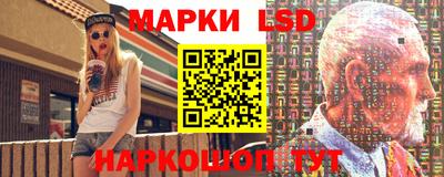 ГАЛЛЮЦИНОГЕННЫЕ ГРИБЫ Будённовск