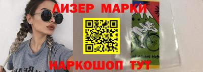 spice Волжск
