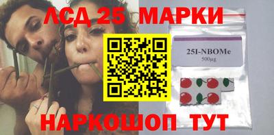 spice Волжск