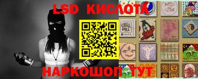 круглые Волгодонск