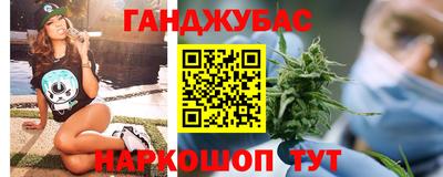 круглые Волгодонск