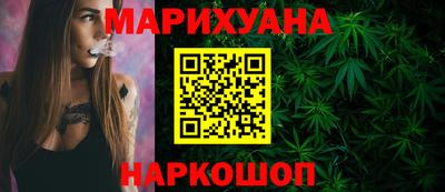синтетический гашиш Волжский