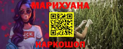 синтетический гашиш Волжский