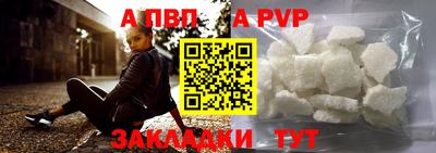 круглые Волгодонск