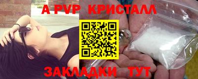 дурь Бугуруслан