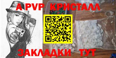 spice Волжск