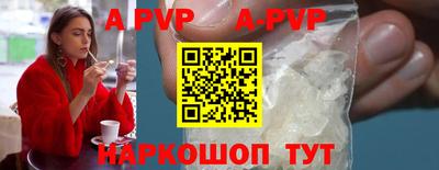 синтетический гашиш Волжский