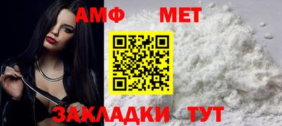 синтетический гашиш Волжский