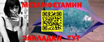 синтетический гашиш Волжский