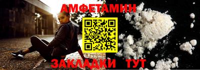 синтетический гашиш Волжский