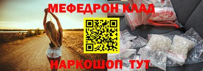 круглые Волгодонск