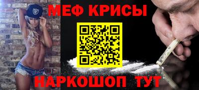 МДМА Бузулук