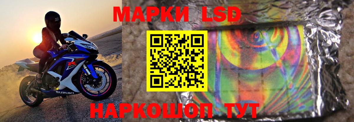 Лсд 25 экстази кислота Рассказово