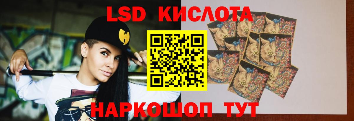ЛСД экстази  Вход с VPN  Лсд 25 экстази кислота  Рассказово  LSD-25 экстази ecstasy 