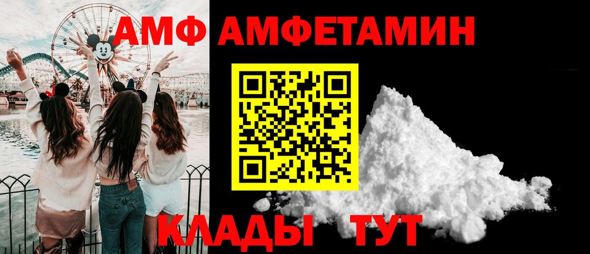 Рассказово  Первитин  Вход с VPN  Первитин Methamphetamine  Первитин Methamphetamine 