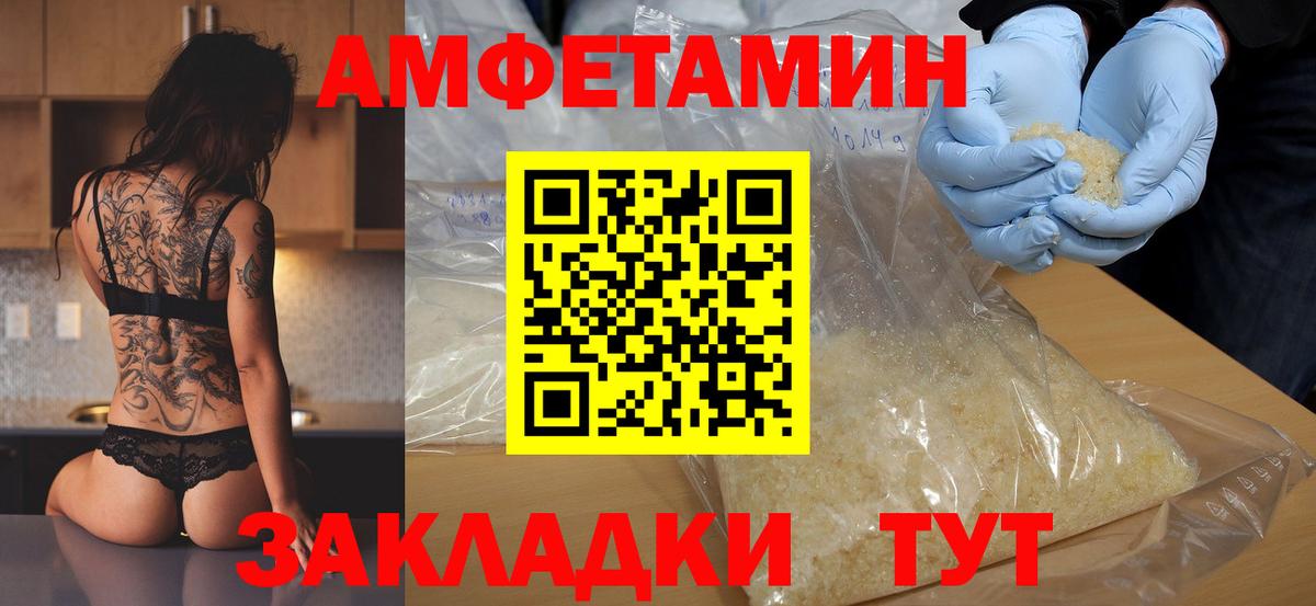 Первитин винт Рассказово
