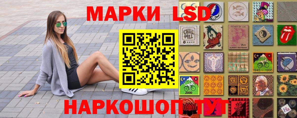 Марки N-bome 1,5мг Рассказово